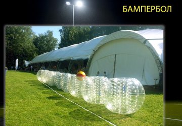 Бампербол - FootballFest - аренда и продажа футбольных аттракционов